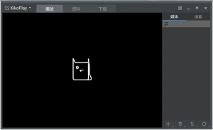 KikoPlay(视频播放器) v1.0.1 绿色版一款功能强大的弹幕播放器电脑DIY圈-电脑DIY,一个分享电脑DIY硬件,电脑软件,软件素材资源,各类教程的博客-鑫屿翔网络电脑DIY圈