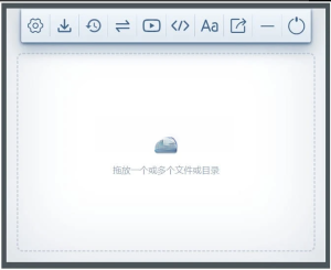Hummingbird(图片压缩工具) v5.0.0一款专业的图片压缩工具电脑DIY圈-电脑DIY,一个分享电脑DIY硬件,电脑软件,软件素材资源,各类教程的博客-鑫屿翔网络电脑DIY圈
