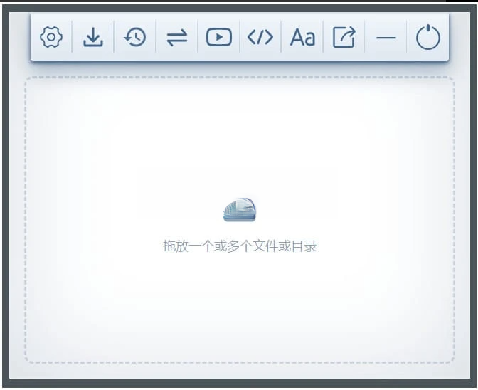 Hummingbird(图片压缩工具) v5.0.0一款专业的图片压缩工具电脑DIY圈-电脑DIY,一个分享电脑DIY硬件,电脑软件,软件素材资源,各类教程的博客-鑫屿翔网络电脑DIY圈