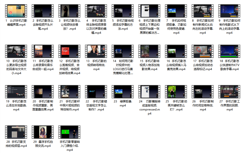 148G高清绿幕合集素材-各种热门绿幕素材包内附8K 静态壁纸和8888 款热门音效包插图5