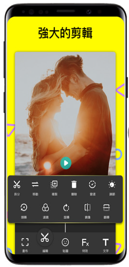 Android 微剪辑v12.11.0 修改版一款专为安卓手机用户设计的视频剪辑和编辑应用程序插图1
