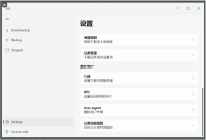 Yolx v0.3.9+1 绿色版一款基于