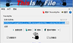 ThisIsMyFile_x64 v4.24.0一款免费的Windows工具，用于解锁、删除、复制或移动被锁定的文件缩略图