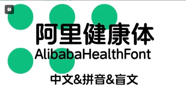 人工精选可商用字体包！不仅可商用，而且超美观，附带多款预览效果插图13