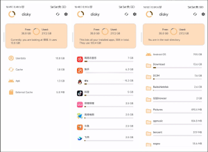 Android Disky(文件系统分析器) v1.0.4一款强大的文件系统分析软件电脑DIY圈-电脑DIY,一个分享电脑DIY硬件,电脑软件,软件素材资源,各类教程的博客-鑫屿翔网络电脑DIY圈
