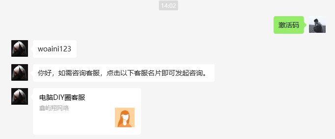 完全免费批量音视频转文案转文本 V1.2插图