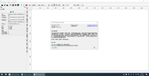 图像轮廓提取 ContourTrace 2024 v2.8.3 专业汉化版一款专业的图像轮廓提取软件电脑DIY圈-电脑DIY,一个分享电脑DIY硬件,电脑软件,软件素材资源,各类教程的博客-鑫屿翔网络电脑DIY圈