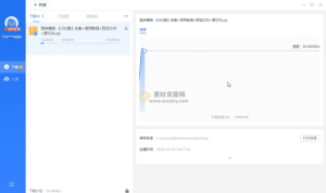 最高速度100M，登陆即是svip10权益，某小蓝鸟不限速下载绿色免安装版本电脑DIY圈-电脑DIY,一个分享电脑DIY硬件,电脑软件,软件素材资源,各类教程的博客-鑫屿翔网络电脑DIY圈