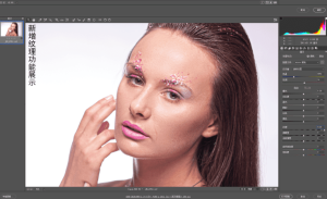 Adobe神器！最新Camera Raw16.3滤镜插件下载，AI功能更强大了，支持所有单反格式，含win和mac版电脑DIY圈-电脑DIY,一个分享电脑DIY硬件,电脑软件,软件素材资源,各类教程的博客-鑫屿翔网络电脑DIY圈