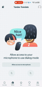 Yandex 翻译 v69.6 实时OCR翻译、对话翻译，文档翻译、OCR识别提取电脑DIY圈-电脑DIY,一个分享电脑DIY硬件,电脑软件,软件素材资源,各类教程的博客-鑫屿翔网络电脑DIY圈