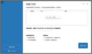 WechatBakTool(聊天备份工具) v0.9.7.5一款专门设计用于备份和恢复微信聊天记录的软件工具电脑DIY圈-电脑DIY,一个分享电脑DIY硬件,电脑软件,软件素材资源,各类教程的博客-鑫屿翔网络电脑DIY圈