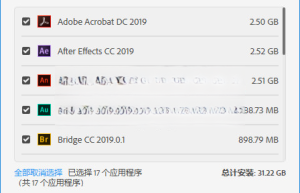 Adobe CC 2019 嬴政天下大师版 v10.3缩略图