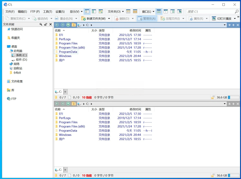 Directory Opus v13.12  专业版 – 文件管理器一款功能强大的文件管理工具插图1