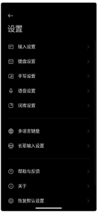 Android 搜狗输入法纯净版 v10.32.21一款为Android设备提供的智能输入法应用程序电脑DIY圈-电脑DIY,一个分享电脑DIY硬件,电脑软件,软件素材资源,各类教程的博客-鑫屿翔网络电脑DIY圈