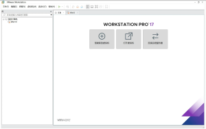VMware Workstation 17.5.2 免激活精简版一款功能强大的桌面虚拟计算机软件电脑DIY圈-电脑DIY,一个分享电脑DIY硬件,电脑软件,软件素材资源,各类教程的博客-鑫屿翔网络电脑DIY圈