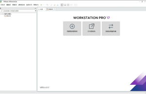 VMware Workstation 17.5.2 免激活精简版一款功能强大的桌面虚拟计算机软件缩略图