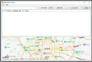 Opentrace(路由跟踪) v1.4.2.1一款开源的路由跟踪软件电脑DIY圈-电脑DIY,一个分享电脑DIY硬件,电脑软件,软件素材资源,各类教程的博客-鑫屿翔网络电脑DIY圈