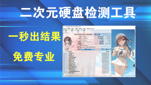 CrystalDiskInfo v9.6.2| 硬盘状态检测、单文件、正式版电脑DIY圈-电脑DIY,一个分享电脑DIY硬件,电脑软件,软件素材资源,各类教程的博客-鑫屿翔网络电脑DIY圈