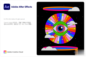 Adobe After Effects 2024 (v24.6.0)一款强大的视觉效果和动态图形软件电脑DIY圈-电脑DIY,一个分享电脑DIY硬件,电脑软件,软件素材资源,各类教程的博客-鑫屿翔网络电脑DIY圈