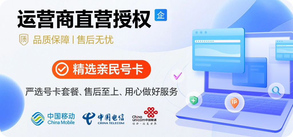 电脑DIY圈流量卡分站-提交身份证明快递送货上门 办理流量卡送博客VIP电脑DIY圈-电脑DIY,一个分享电脑DIY硬件,电脑软件,软件素材资源,各类教程的博客-鑫屿翔网络电脑DIY圈