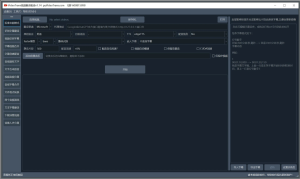 VideoTrans(视频翻译和配音) v2.26 绿色版一个视频翻译和配音工具电脑DIY圈-电脑DIY,一个分享电脑DIY硬件,电脑软件,软件素材资源,各类教程的博客-鑫屿翔网络电脑DIY圈