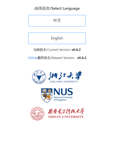易采集/EasySpider: Visual Code-Free Web Crawler 一款可以躺平的爬虫软件电脑DIY圈-电脑DIY,一个分享电脑DIY硬件,电脑软件,软件素材资源,各类教程的博客-鑫屿翔网络电脑DIY圈