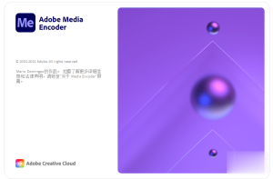 Adobe Media Encoder 2024 v24.6.0一款专业的视频编码和格式转换软件电脑DIY圈-电脑DIY,一个分享电脑DIY硬件,电脑软件,软件素材资源,各类教程的博客-鑫屿翔网络电脑DIY圈