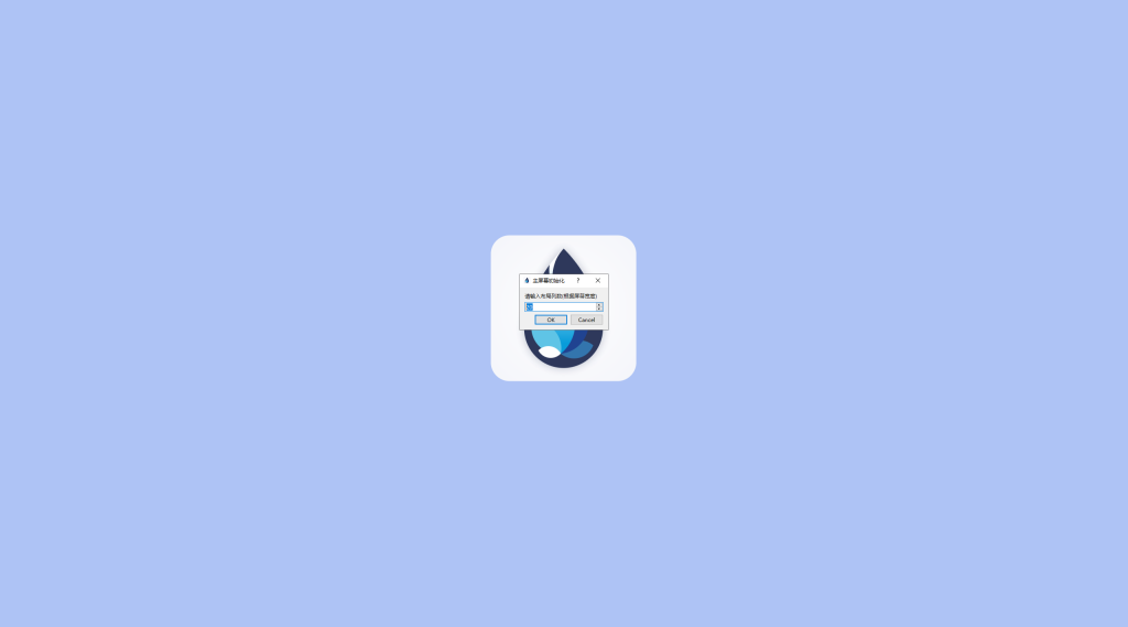Sapphire(桌面增强) v1.3.2.3 绿色版一款非常不错的WIN桌面软件插图1