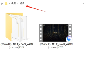 央视视频下载器，支持最高蓝光画质下载电脑DIY圈-电脑DIY,一个分享电脑DIY硬件,电脑软件,软件素材资源,各类教程的博客-鑫屿翔网络电脑DIY圈