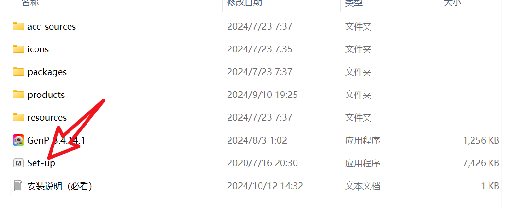 Adobe2025全家桶插图1