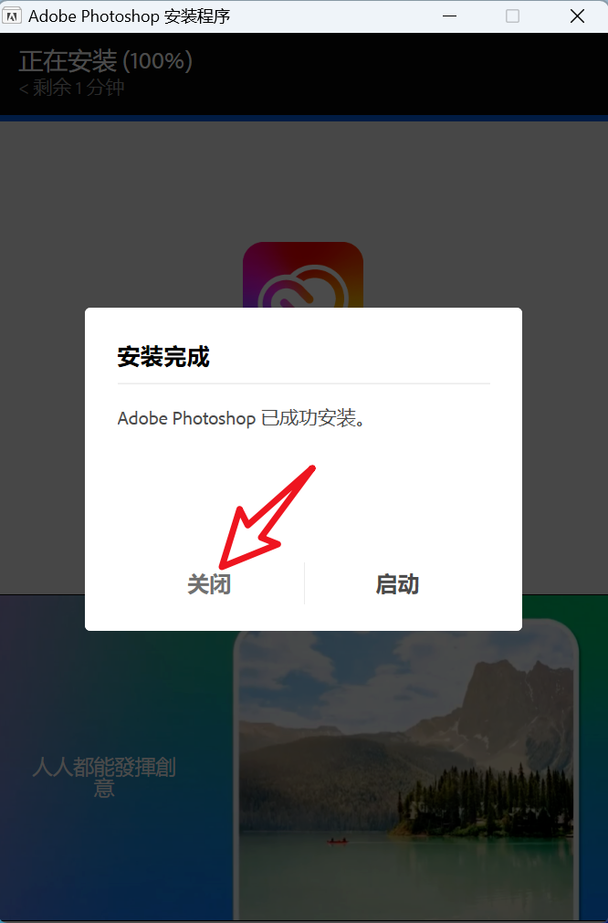 Adobe2025全家桶插图3