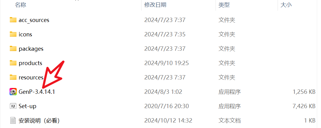 Adobe2025全家桶插图4