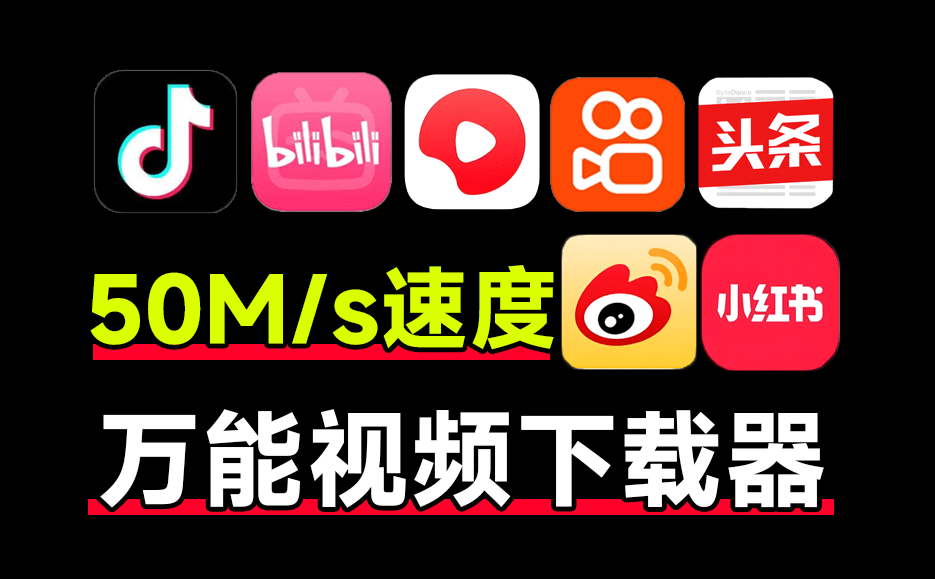清印是一款专门去除视频水印的app这是最佳的万能短视频解析下载工具电脑DIY圈-电脑DIY,一个分享电脑DIY硬件,电脑软件,软件素材资源,各类教程的博客-鑫屿翔网络电脑DIY圈