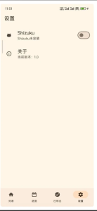 Android BiliDownOut(哔哩缓存导出) v1.0一款面向B站用户的开源Android工具电脑DIY圈-电脑DIY,一个分享电脑DIY硬件,电脑软件,软件素材资源,各类教程的博客-鑫屿翔网络电脑DIY圈