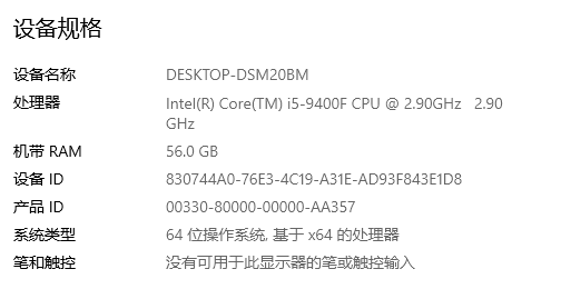 小编个人电脑装机软件分享插图