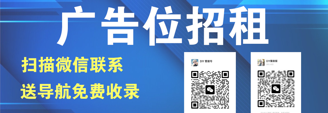 电脑DIY圈-电脑DIY,一个分享电脑DIY硬件,电脑软件,软件素材资源,各类教程的博客-鑫屿翔网络