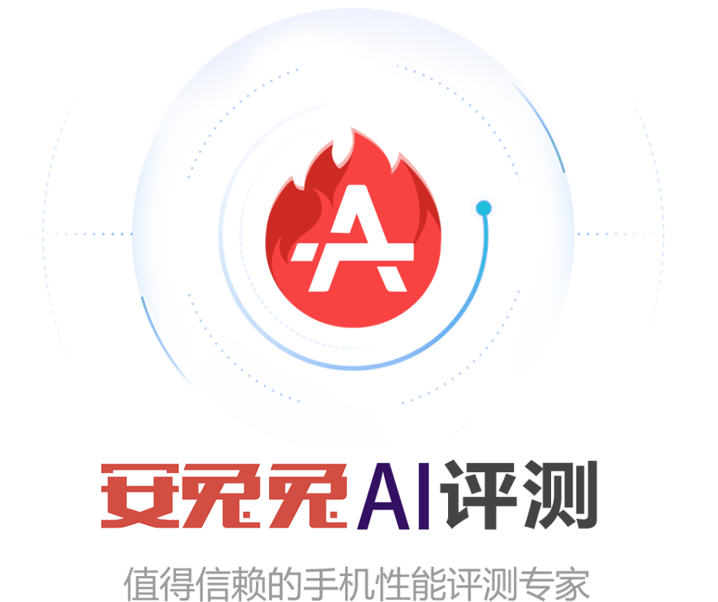 安兔兔评测 v2.0.0.1124（AnTuTu Benchmark）PC版 是一款广受欢迎的电脑性能评测软件电脑DIY圈-电脑DIY,一个分享电脑DIY硬件,电脑软件,软件素材资源,各类教程的博客-鑫屿翔网络电脑DIY圈