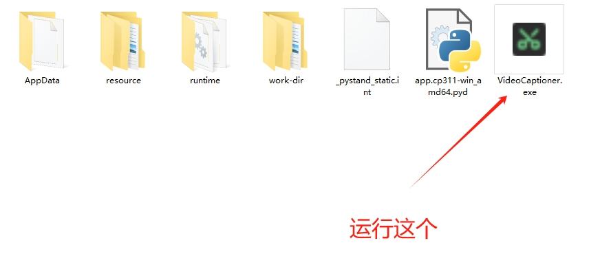 一款非常强大的字幕生成以及翻译软件，搬运国外视频生成字幕以及自动翻译中文插图