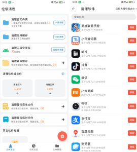 XB清理器新一代垃圾清理大王-免费无广告手机垃圾清理app，支持清理重复文件、各种缓存垃圾电脑DIY圈-电脑DIY,一个分享电脑DIY硬件,电脑软件,软件素材资源,各类教程的博客-鑫屿翔网络电脑DIY圈