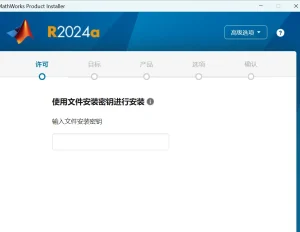 MATLAB安装界面显示不全的解决方法！电脑DIY圈-电脑DIY,一个分享电脑DIY硬件,电脑软件,软件素材资源,各类教程的博客-鑫屿翔网络电脑DIY圈