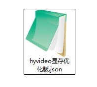 HunyuanVideo 是腾讯开源的一款视频处理软件,旨在为开发者和企业提供强大的视频处理能力和灵活的多媒体应用解决方案。插图2 HunyuanVideo 是腾讯开源的一款视频处理软件,旨在为开发者和企业提供强大的视频处理能力和灵活的多媒体应用解决方案。插图2