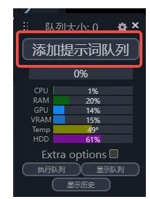 快手可灵开源版Pyramid-Flow一键懒人包一款超高清视频生成模型插图3