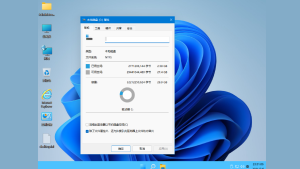 windows11_24H2_26100.2454_single_zh-cn_x64.ISO电脑DIY圈-电脑DIY,一个分享电脑DIY硬件,电脑软件,软件素材资源,各类教程的博客-鑫屿翔网络电脑DIY圈