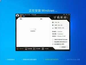 Windows10 LTSC2021 21H2 19044.5129电脑DIY圈-电脑DIY,一个分享电脑DIY硬件,电脑软件,软件素材资源,各类教程的博客-鑫屿翔网络电脑DIY圈