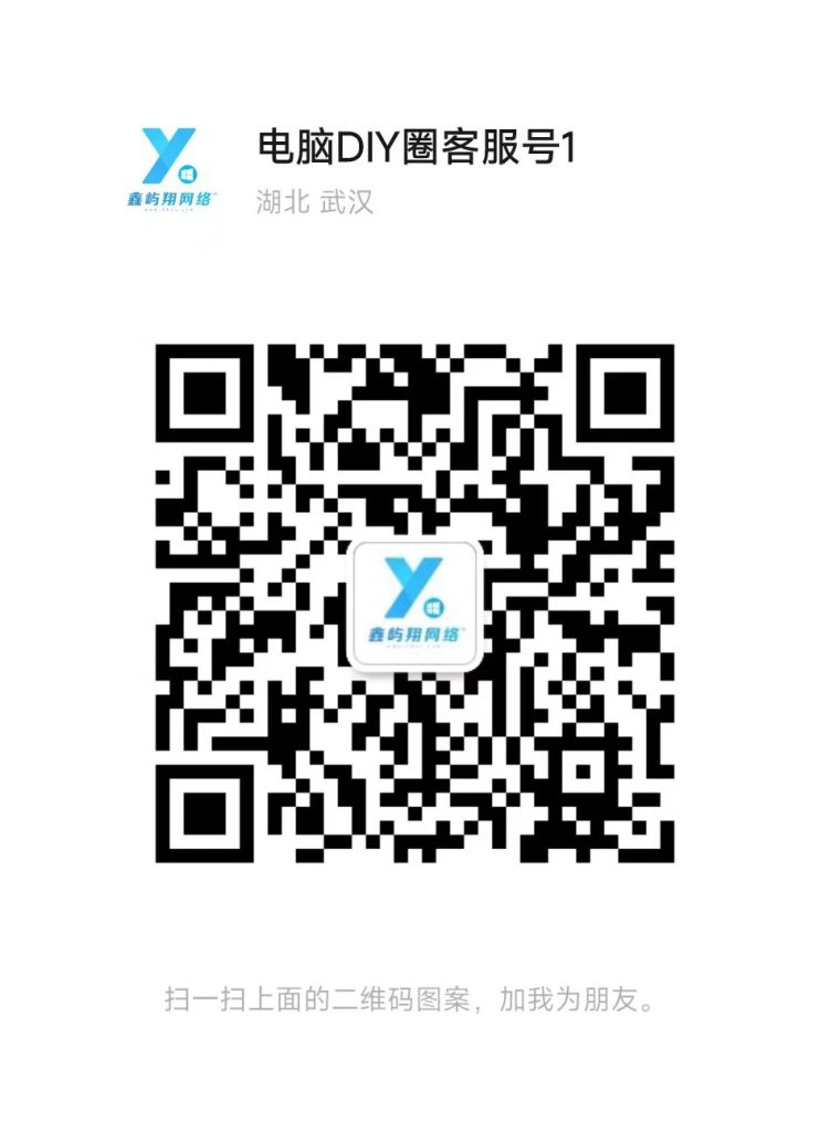 网站积分卡使用方法-网站改版加客服微信赠送 500积分插图3