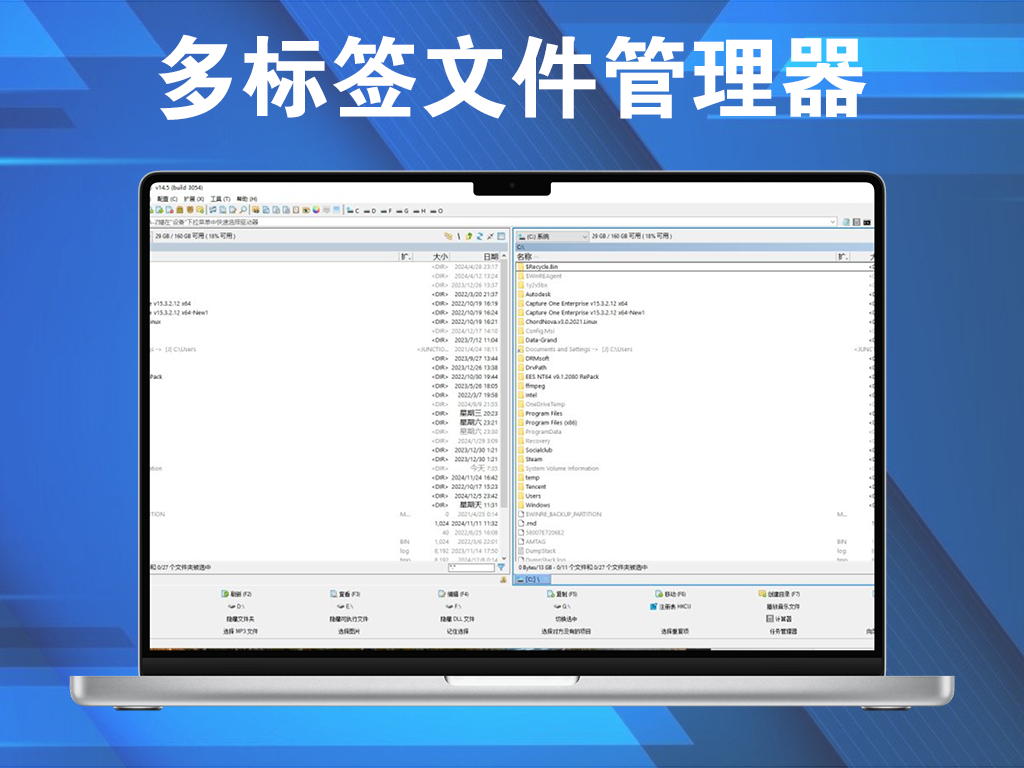 Multi Commander(多标签文件管理器)  v15.2.0.3077 一款强大的多标签文件管理器电脑DIY圈-电脑DIY,一个分享电脑DIY硬件,电脑软件,软件素材资源,各类教程的博客-鑫屿翔网络电脑DIY圈