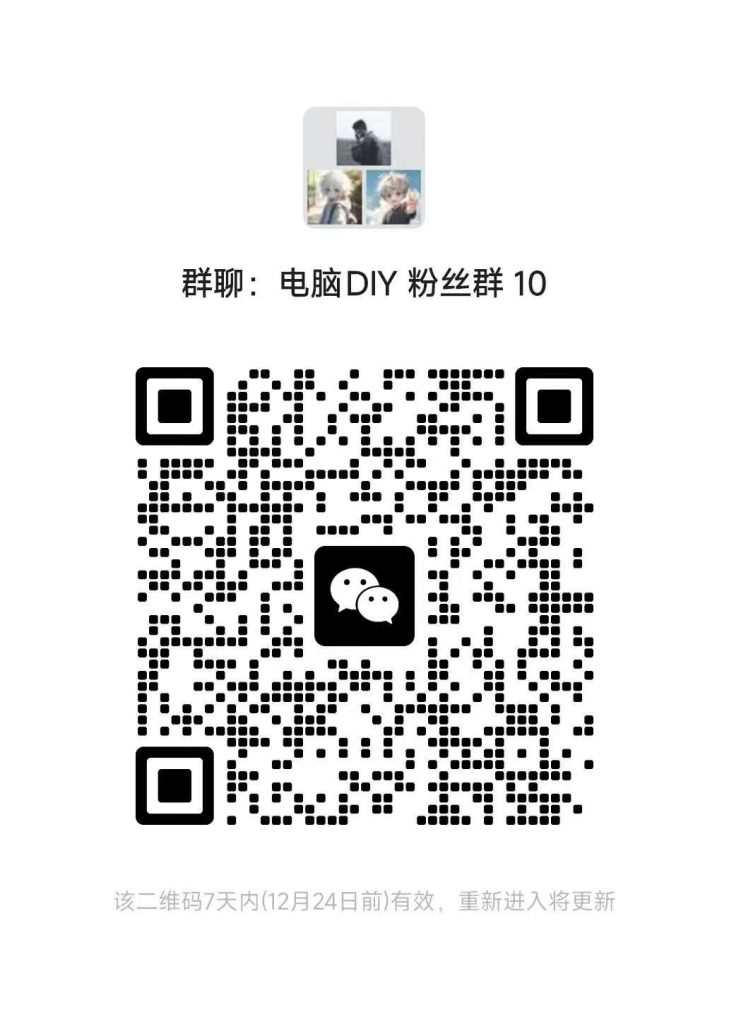 网站积分卡使用方法-网站改版加客服微信赠送 500积分插图5