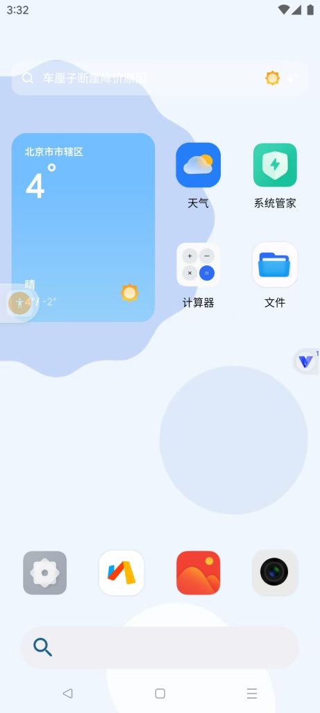 安卓晓柒虚拟机（亦称光速虚拟机）用于 Android 平台的虚拟化应用插图3