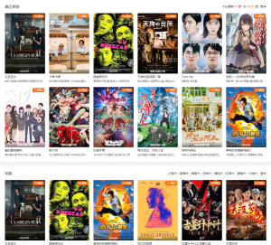 最新itvbox如意版影视源码，支持苹果CMS，Tvbox接口全解版电脑DIY圈-电脑DIY,一个分享电脑DIY硬件,电脑软件,软件素材资源,各类教程的博客-鑫屿翔网络电脑DIY圈