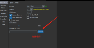 开源 免费 Koboldcpp v1.79.1 人人可玩的本地大模型 一款易于使用的人工智能文本生成软件，主要用于 GGML 和 GGUF 模型电脑DIY圈-电脑DIY,一个分享电脑DIY硬件,电脑软件,软件素材资源,各类教程的博客-鑫屿翔网络电脑DIY圈